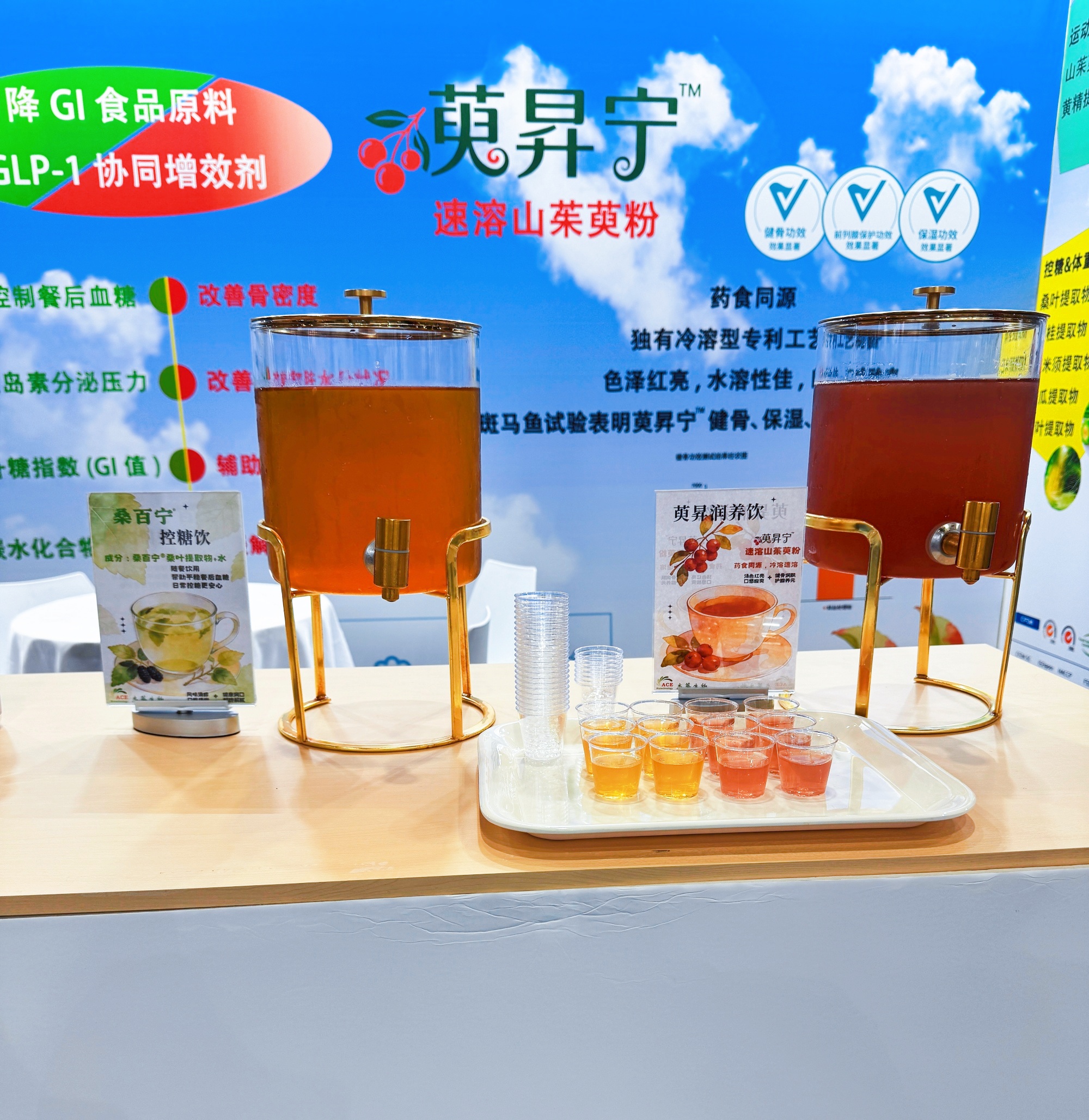 fbif2026-jiecui-yinliao.jpg